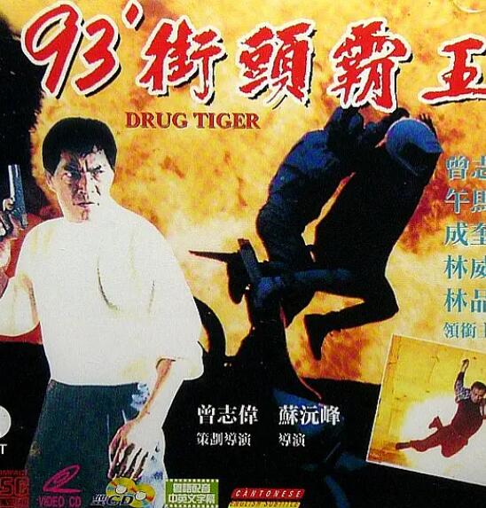 《终极猎杀》海报